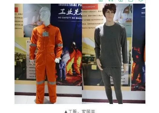 U New Yorku otvoren 20. sajam kineskog tekstila i odjeće